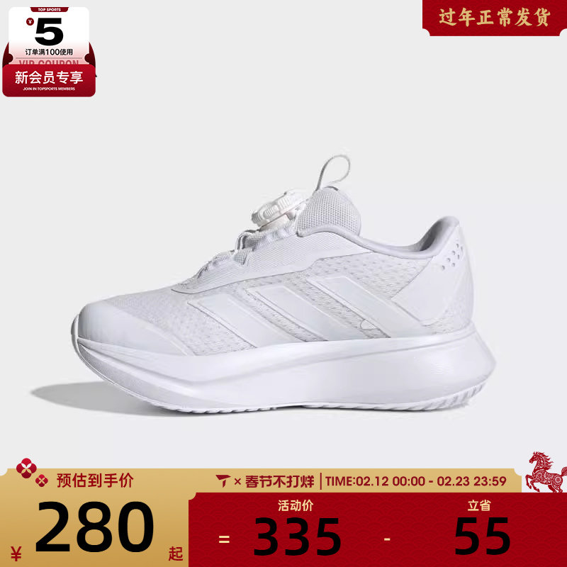 adidas阿迪达斯儿童DURAMO SL2 HABUK运动训练跑步鞋HP3599