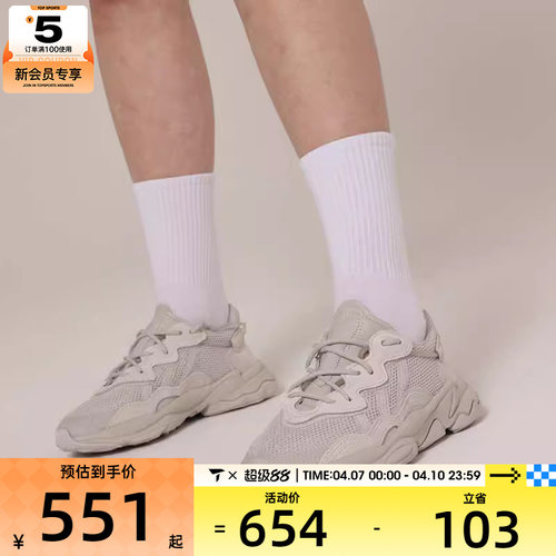 adidas阿迪达斯三叶草男女OZWEEGO时尚潮流运动休闲鞋FY2023