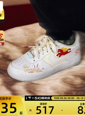 马年系列丨NIKE耐克大童AIR FORCE 1空军1号运动休闲鞋IQ1133-111