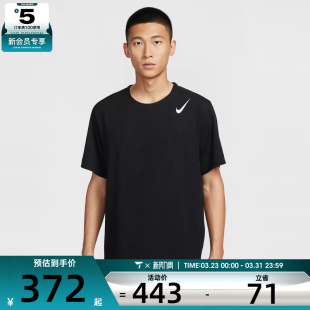 NIKE耐克男子轻薄跑步上衣运动休闲短袖 010 T恤HJ3378