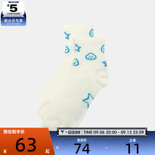 converse匡威男女-运动休闲袜UC0842-W70