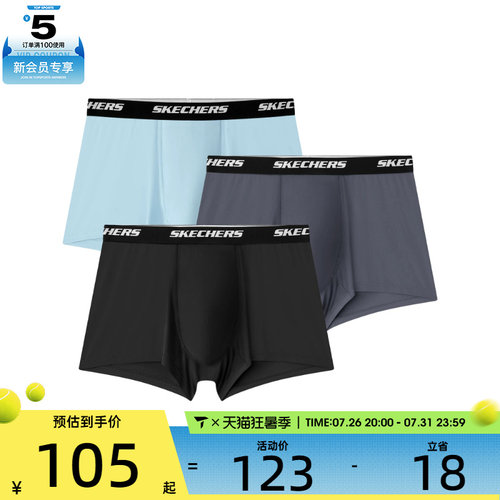 SKECHERS斯凯奇男子运动休闲内裤P325M151-06JN