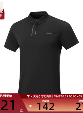 LI-NING李宁男子运动休闲短袖T恤APLW163-6