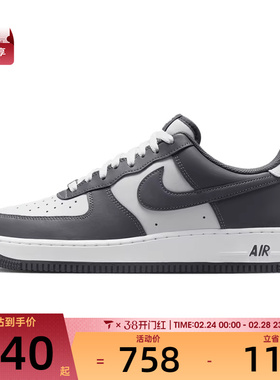 滔搏丨NIKE耐克男女子AF1空军一号低帮运动板鞋FJ4146-004