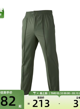 SKECHERS斯凯奇男子运动休闲长裤P224M068-00L2