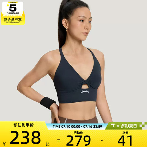 adidas阿迪达斯女子三条纹舞动系列健身运动BRA内衣LF4998