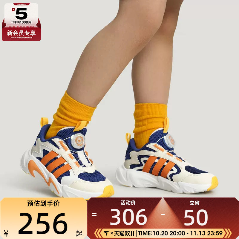 滔搏丨adidas阿迪达斯儿童PLAYFLEX时尚潮流撞色运动训练鞋LA6970