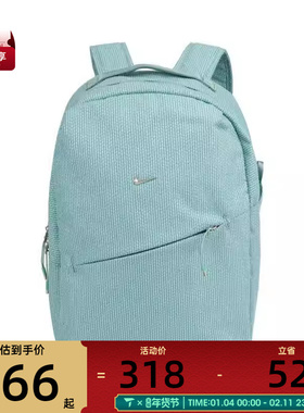 NIKE耐克男女NK AURA BKPK-CORD运动休闲双肩包IB6197-017