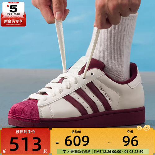 adidas阿迪达斯三叶草男女SUPERSTAR贝壳头经典丝绒休闲鞋KJ6981