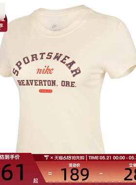 NIKE耐克女子AS W NSW PHOENIX运动休闲短袖T恤HV4975-110