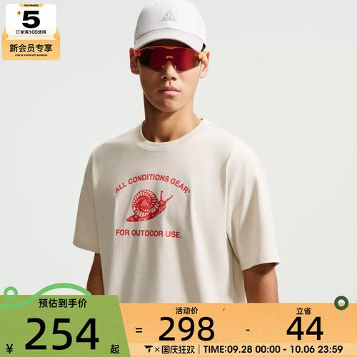 滔搏丨NIKE耐克男子运动休闲短袖T恤IM6180-104