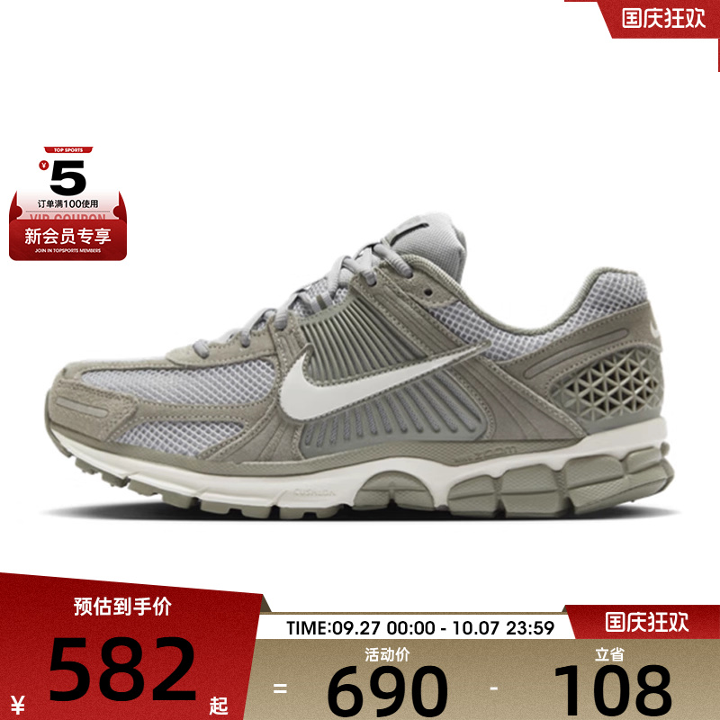 NIKE耐克男子NIKE ZOOM VOMERO 5运动休闲板鞋/复刻鞋HF1553-002