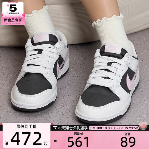 NIKE耐克女子DUNK黑白复古板鞋低帮运动休闲鞋IB8510-100