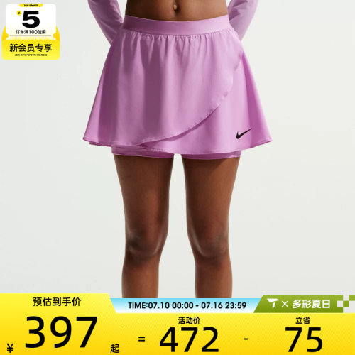 NIKE耐克女子NKCT DF SLAM SKRT HR运动休闲半身裙IV5711-503