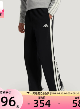 adidas阿迪达斯男子ST 3ST LW KN P针织长裤KR2543