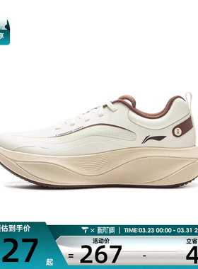 LI-NING李宁女子惊鸿 COMFY运动训练跑步鞋ARHV024-11