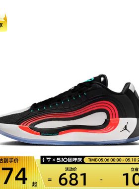 NIKE耐克男子JORDAN LUKA 4 PF运动训练篮球鞋HF0824-001