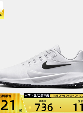 NIKE耐克男子VICTORY PRO 4低帮舒适运动休闲网球鞋HM9220-100