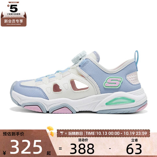 SKECHERS斯凯奇儿童ATHLEISURE旋钮休闲包头凉鞋319204L-WMLT