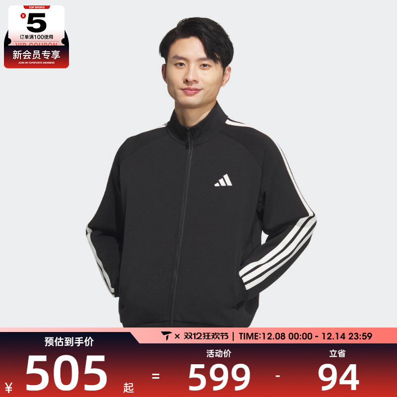 adidas阿迪达斯男子ST SPORTS KN TT运动健身夹克外套KC2884