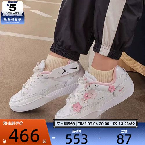 滔搏丨NIKE耐克女子TENNIS CENTRE低帮时尚运动休闲鞋IR8636-100