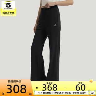 adidas阿迪达斯女子SFL FLARED PNT运动休闲长裤KW2275