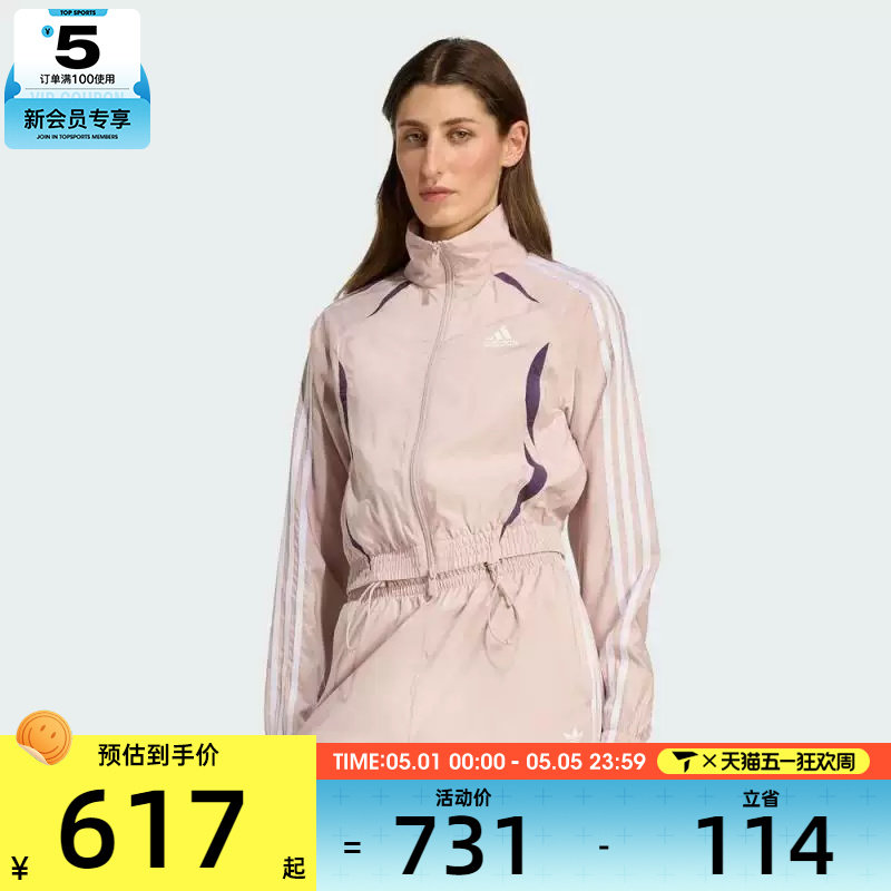 adidas阿迪达斯三叶草女子SLIM TRACKTOP运动夹克外套KE9787