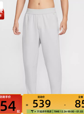 NIKE耐克男子AS M NK DF 24.7 IS 运动休闲长裤HQ6971-097