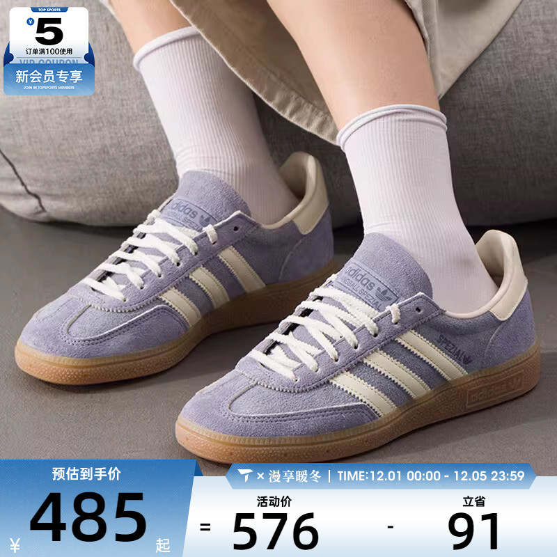 adidas阿迪达斯三叶草男女HANDBALL经典运动板鞋德训鞋JR0849