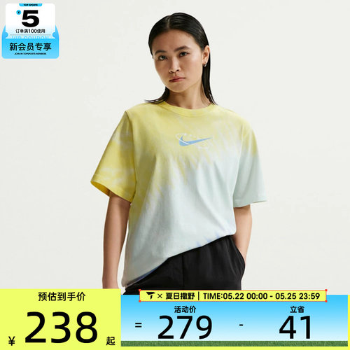 NIKE耐克女子AS W NSW TEE POOL PARTY运动休闲短袖T恤IR7557-714
