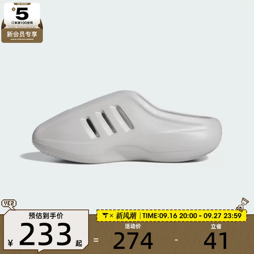 adidas阿迪达斯三叶草男女ORI-BBALL运动休闲拖鞋JS4705