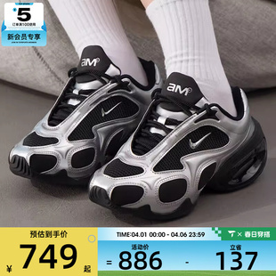 NIKE耐克女子AIR MUSE运动训练复古跑步鞋 FV1920 001 MAX