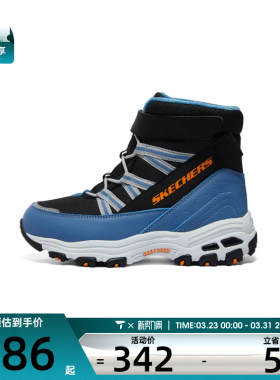 SKECHERS斯凯奇大童SKECHERS BOYS 运动休闲鞋660092L-BKLB