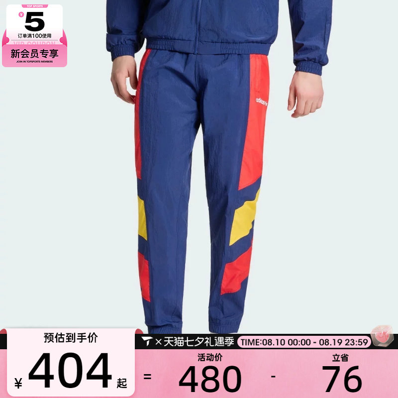 adidas阿迪达斯男子时尚撞色束脚裤运动休闲长裤KG2576