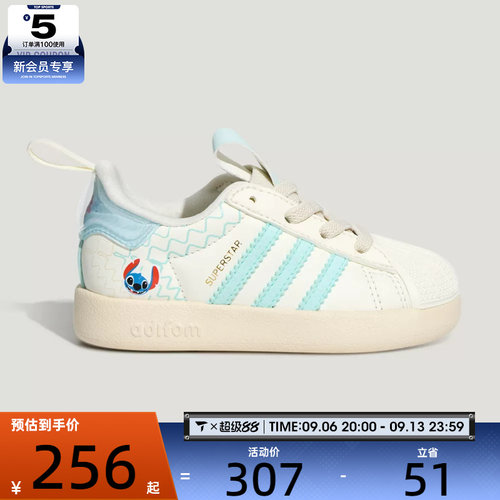 adidas阿迪达斯三叶草婴童ADIFOM SUPERSTAR 360 I休闲鞋KZ7320