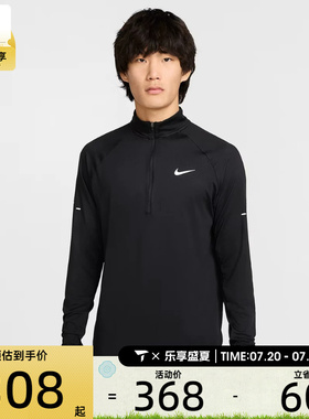 NIKE耐克男子STRIDE HZ MIDLAYER运动训练健身长袖t恤HV2181-010