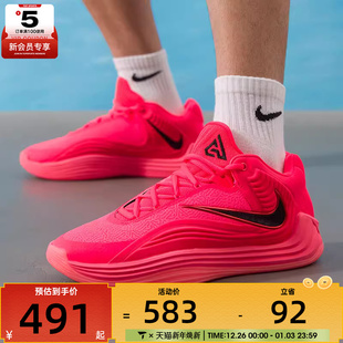 HF3451 7实战缓震运动训练篮球鞋 600 FREAK NIKE耐克男子GIANNIS