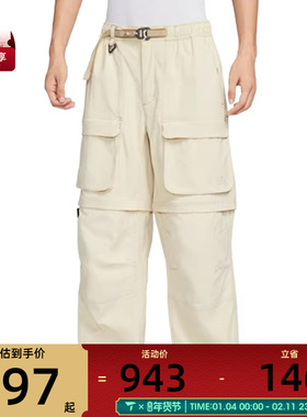 NIKE耐克男子ACG ZIP SMITH SMMIT运动休闲长裤HV0592-229