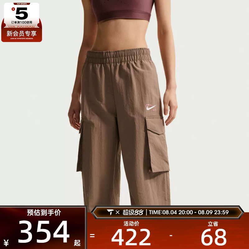 NIKE耐克女子AS W NSW UV MR CRGO 运动休闲长裤IR7567-214