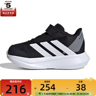 I运动跑步鞋 JI1697 SL2 adidas阿迪达斯童DURAMO