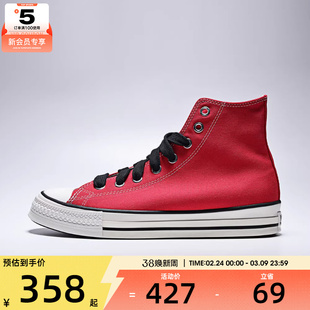 converse匡威男女ChuckTaylor运动休闲帆布鞋A17826C