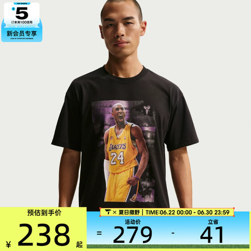 NIKE耐克男子运动休闲短袖T恤IQ2375-010