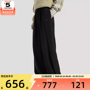 adidas阿迪达斯三叶草男子三条纹休闲垂坠宽松运动裤长裤KS5342