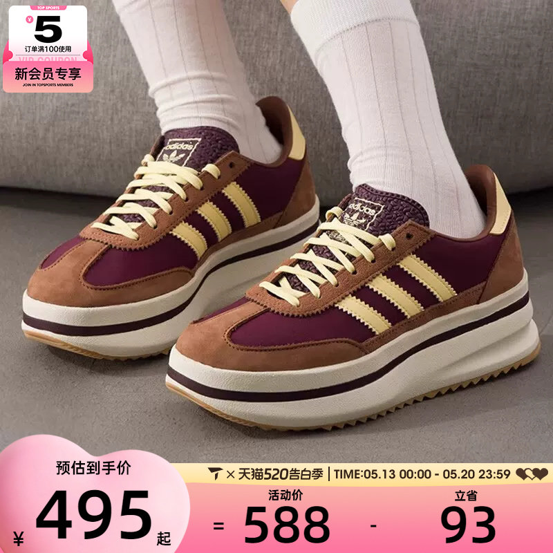 adidas阿迪达斯三叶草男女SL 72 STACK经典厚底T头鞋运动鞋JQ6420