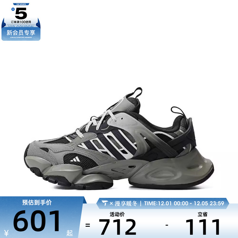 adidas阿迪达斯男女XLG RUNNER DELUXE运动训练跑步鞋JR8078