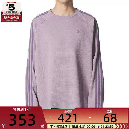 adidas阿迪达斯三叶草男子三条纹运动跑步休闲圆领长袖T恤KH1176