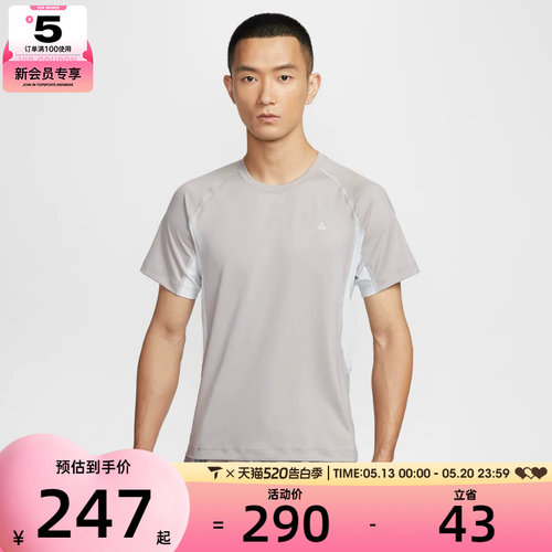 NIKE耐克男子运动休闲短袖T恤IO1453-009