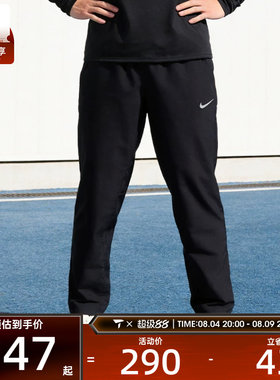 滔搏丨NIKE耐克男子Dri-FIT百搭速干长裤训练运动裤FB7491-010