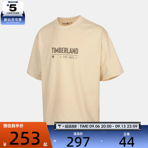 Timberland添柏岚男子HW Embo运动休闲短袖T恤A5RUG-EFL