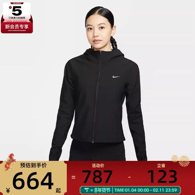NIKE耐克女子跑步运动训练修身梭织连帽夹克外套HV8929-010